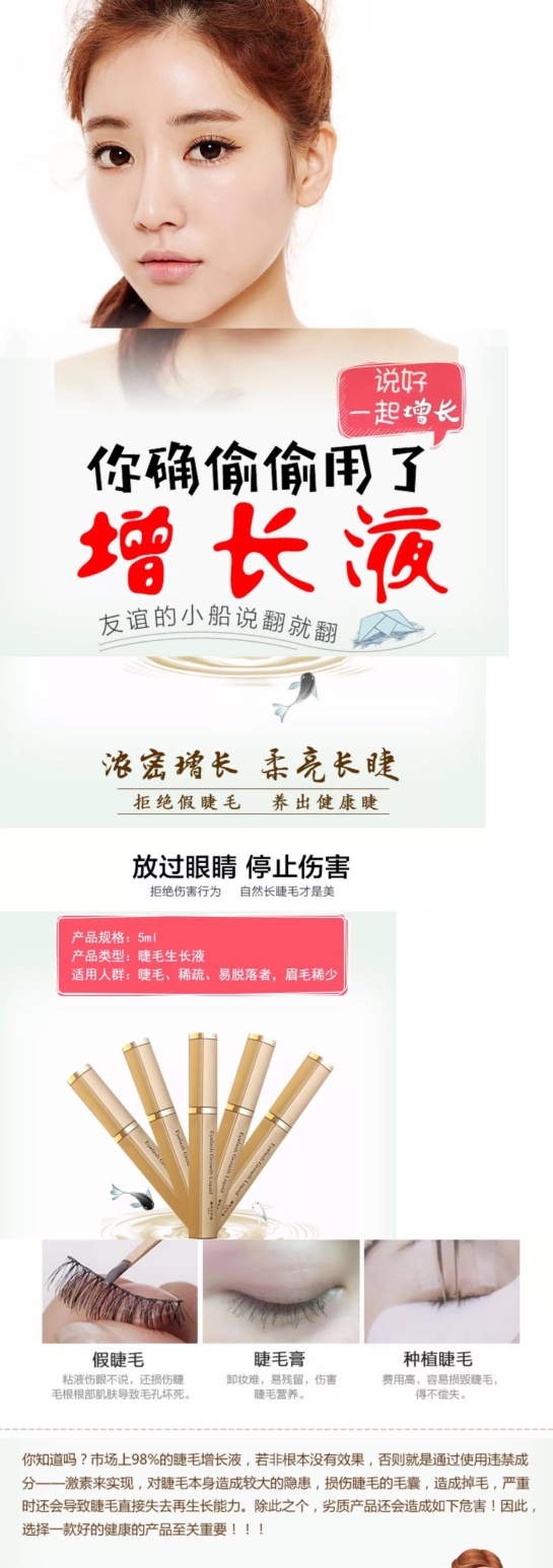 Mua hai tặng một [2018 chào tạm biệt lông mi giả và mascara nói lời tạm biệt] lông mi tăng trưởng chất lỏng chuốt mi innisfree