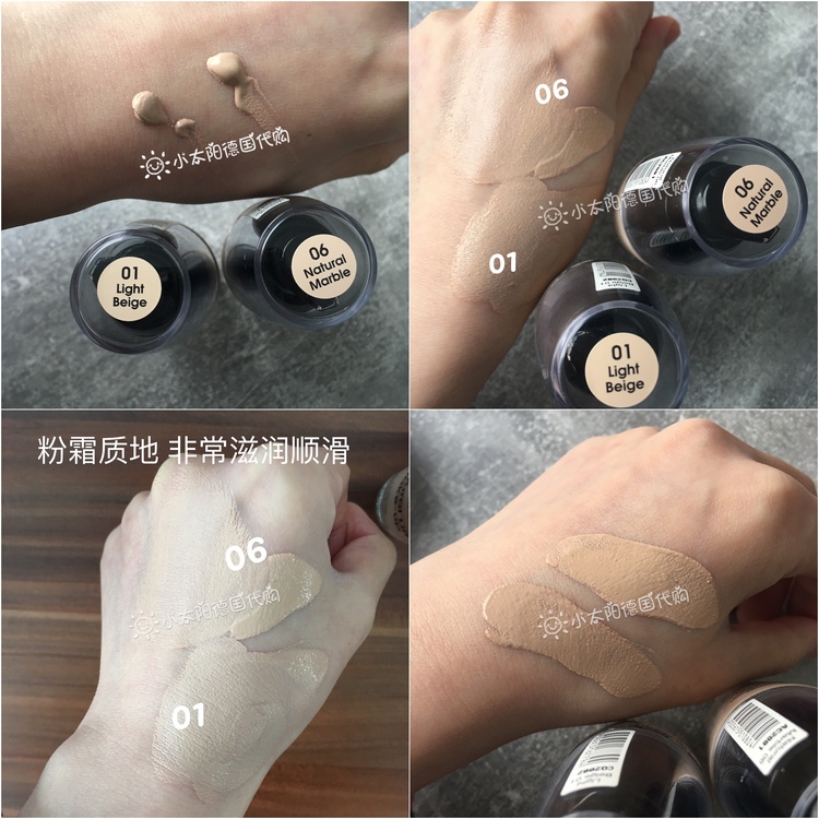 Áo khoác da khô đối thủ Đức đối thủ de loop 德 (德) Kem nền dạng lỏng giữ ẩm - Nền tảng chất lỏng / Stick Foundation kem nền dạng thỏi