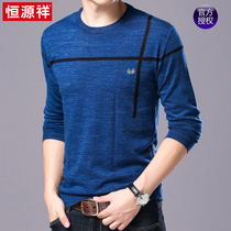 Hengyuanxiang sweater mens round neck wool sweater middle-aged and young mens autumn thin bottoming shirt pullover mens clothing