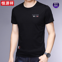 Hengyuanxiang 2021 new summer mens short-sleeved t-shirt bottoming shirt mens round neck t-shirt half-sleeved top clothes
