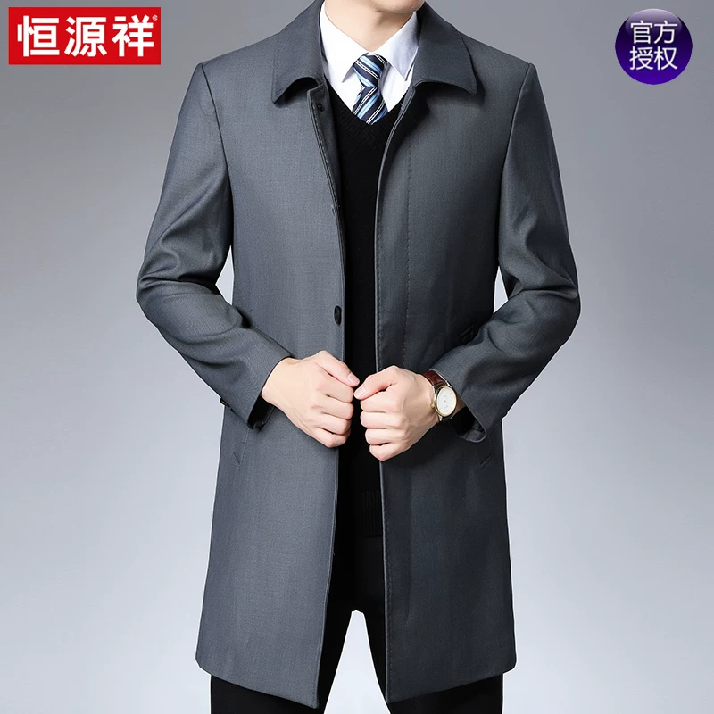 恒源祥 Demi-season long jacket, trench coat, for middle-aged man, mid-length