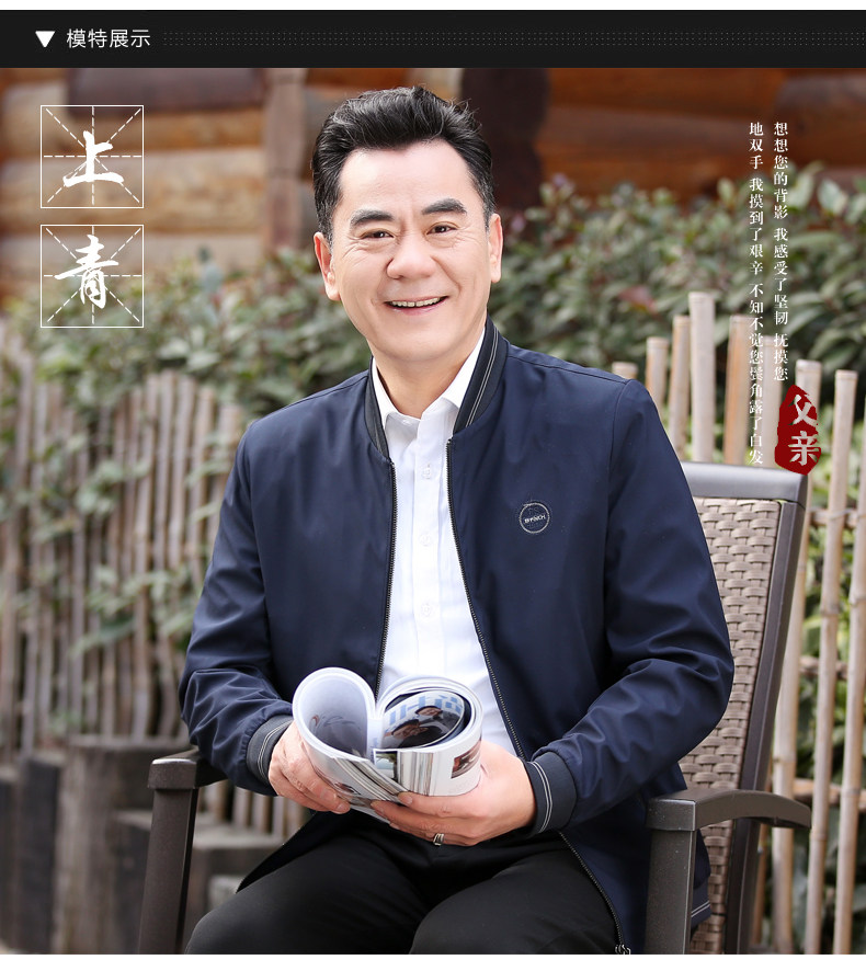 Blouson homme manches courtes - Ref 3115847 Image 14