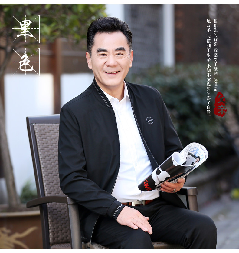 Blouson homme manches courtes - Ref 3115847 Image 18