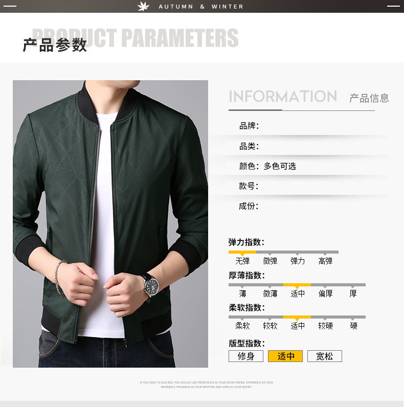 Blouson homme manches longues - Ref 3115805 Image 9