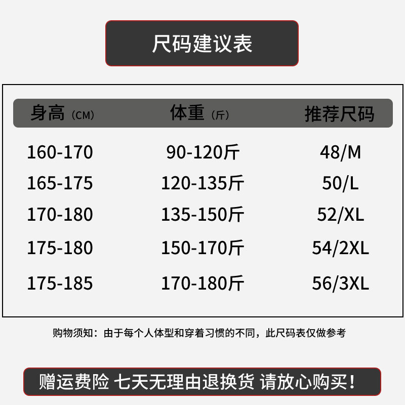 Blouson homme manches courtes - Ref 3115847 Image 4