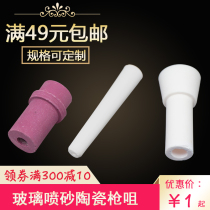 Sandblasted gun nozzle horn mouth chalk head Taiwan gun red white ceramic sand glass stone erosion