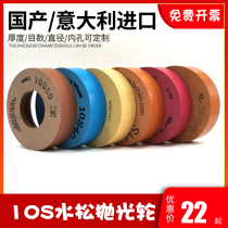 10S water pine polished wheel glass grinding edge machine bottom edge de-stride chamfered blue grinding wheel Italy imports