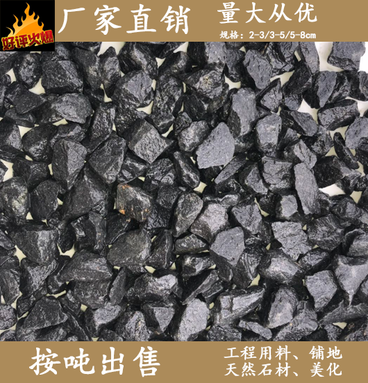 Source manufacturer Natural black gravel High material Rice stone triangle stone Japanese dry landscape Gravel washed stone