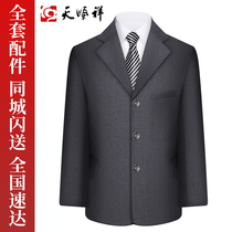 Sumens full set of modern young Western suit suit aged Chong Hei sufu Seven full suit Old clothes Funeral Supplies