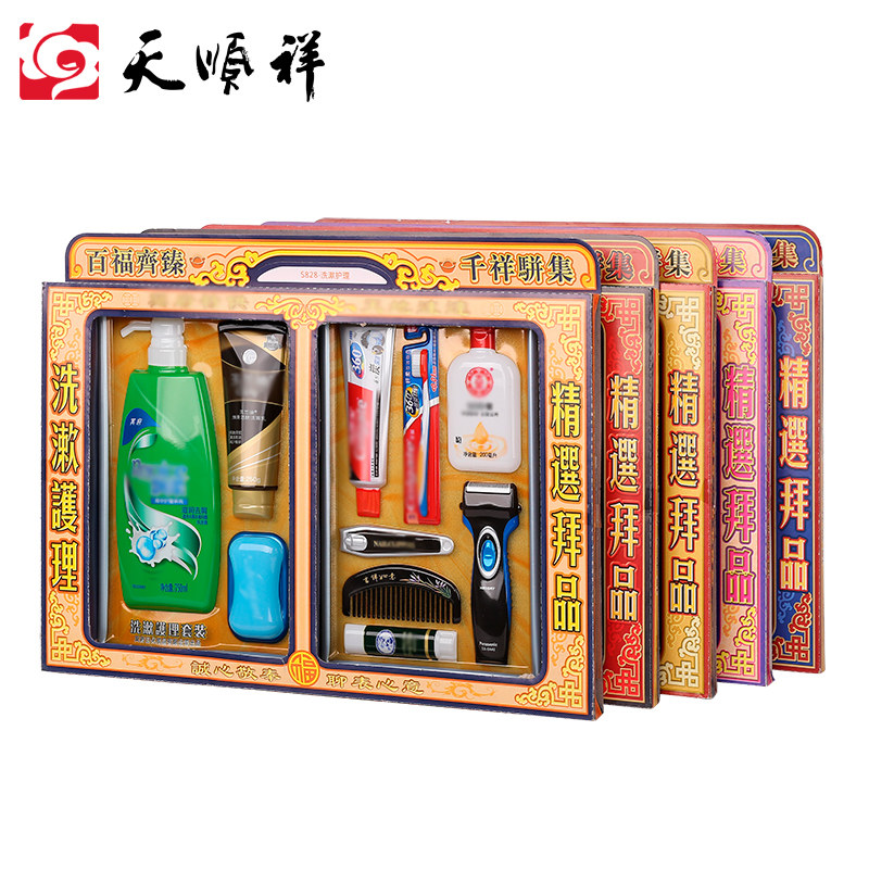 Day Shunxiang Burning Paper mobile phone Maotai Tea Ware Jewelry Daily Necessities Wash paper Zaatong Tomb Cold Clothing Items