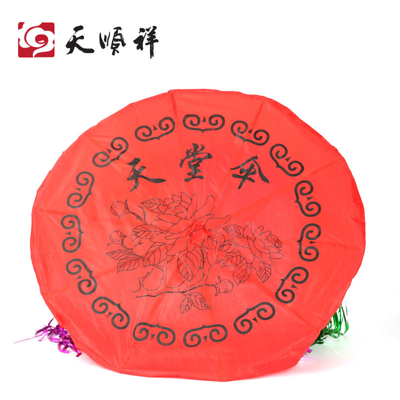 Tianshung Xiang, five - seven umbrella paper tied to the paradise paper 58 supplies for funeral sacrifice