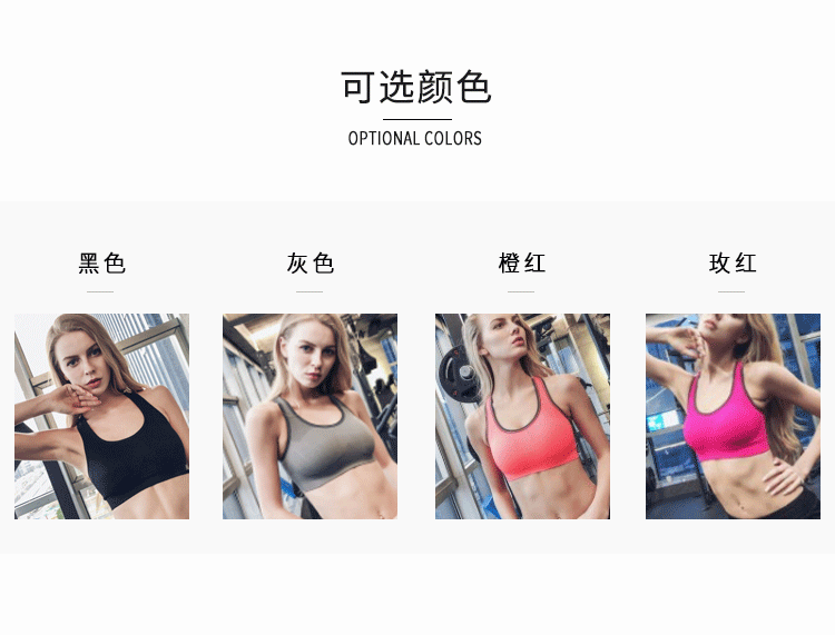 Cao- sức mạnh vest- loại đồ lót thể thao nữ chống sốc chạy tập hợp khuôn mẫu ngực nhỏ phòng tập thể dục áo ngực chống võng áo tập adidas