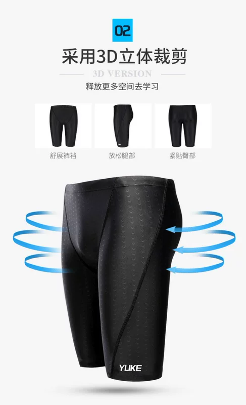 Quần bơi nam quần bơi khô nhanh năm điểm quần bơi nam chống thấm nước thiết bị bơi lội giả da cá mập mũ bơi bộ kính bơi - Nam bơi đầm