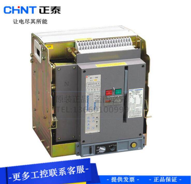 Zhengtai NA1-2000 Universal Circuit Breaker 630A 1000A Fixed 1600A 2500A Drawer