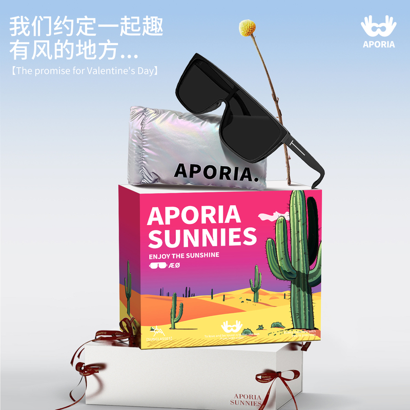 Aporia Sunglasses Are a Birthday Gift for Male and Female Friends, Anti-Uv Couple Style Driving Glasses, High-Definition Sunglasses