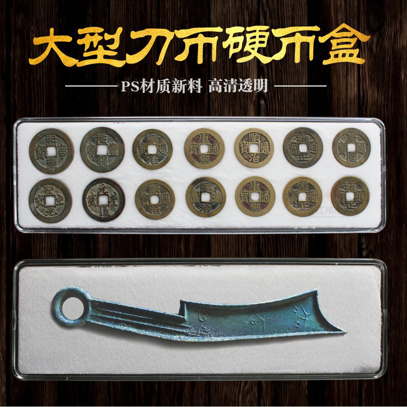 齊刀幣- Top 50件齊刀幣- 2026年6月更新- 淘寶Taobao｜天貓Tmall