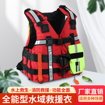  Heavy water rescue life jacket equipment Green pocket rescue team uniform Vest rescue belt PFD escape device