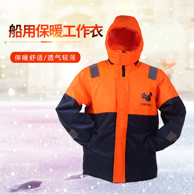 Autumn and winter professional thickened marine work warm life jacket Adult large buoyancy fishing rock fishing life jacket Portable