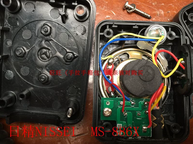 Đầu cắm micro MS-886x được đánh dấu bằng NISSEI là đầu hàng không 6 lõi.