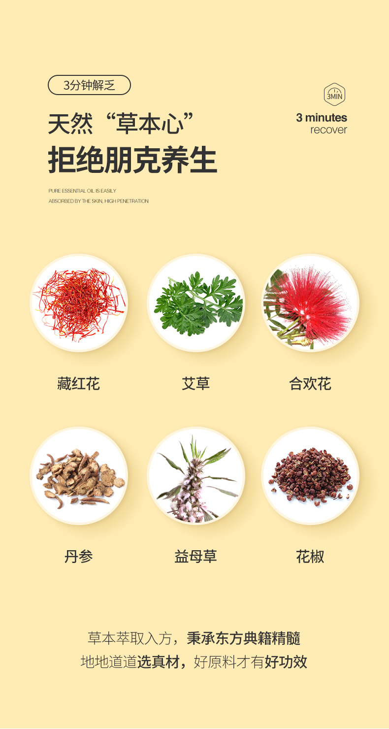 朵拉朵尚 泡脚精油球足浴气泡弹 图4