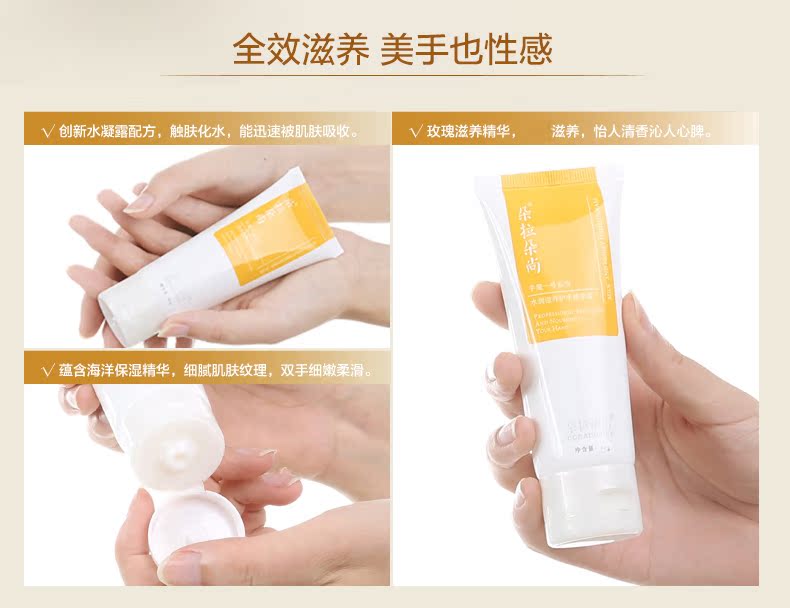 Doradu vẫn dưỡng ẩm chăm sóc da tay 2 loại tinh chất dưỡng ẩm dưỡng da tay dưỡng da chống nứt nẻ dưỡng da tay vaseline