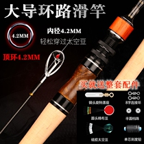 Direct handle guided loop slip special fishing rod rod rod for rod - line rod - slip special set carp rod