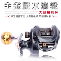 Luya Wheel All Metal Drop Wheel Drop Wheel Remote Protection Line Strong Black Wheel Fishing Drop Wheel