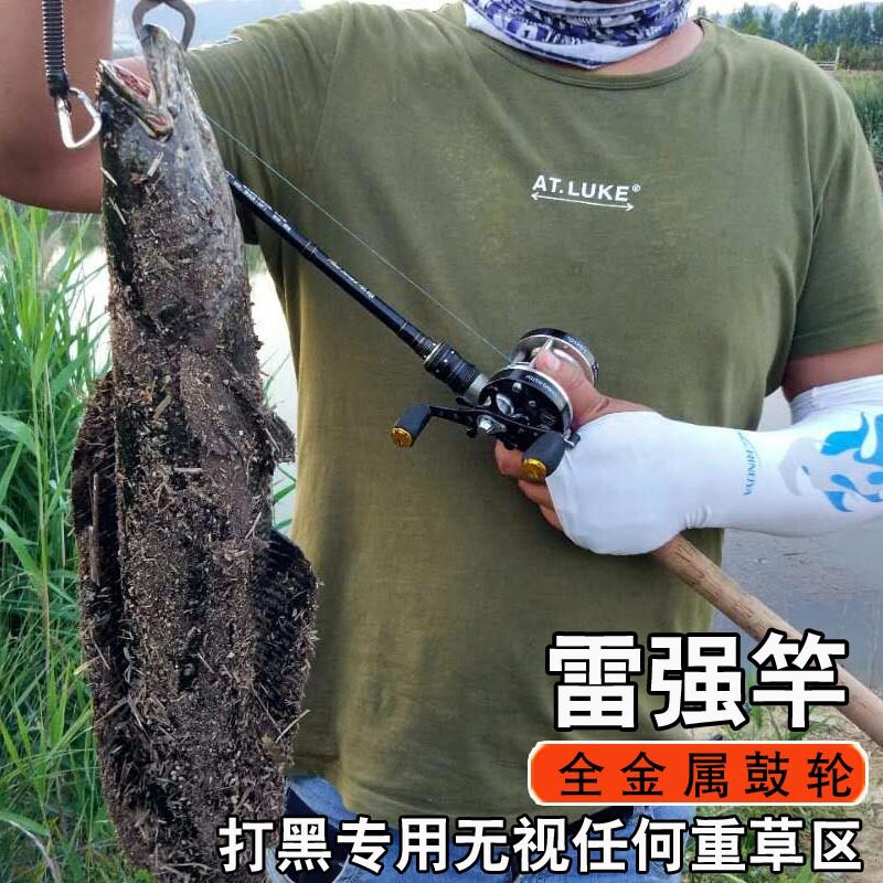 Luya rod Leiqiang black special Leiqiang rod set gun handle XH light and heavy Lei Luya rod long-range drum fishing rod