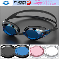 Japan with purchase Arena Arena Arena big frame leisure swimming glasses comfortable men and women anti fog HD