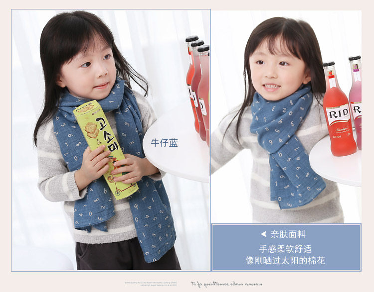 Echarpe enfant - Ref 2139012 Image 31