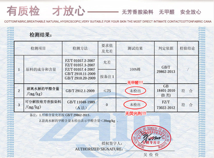 Echarpe enfant - Ref 2139012 Image 11