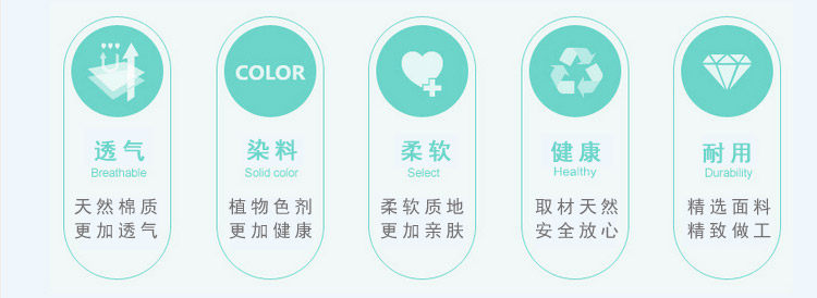 Echarpe enfant - Ref 2139012 Image 8