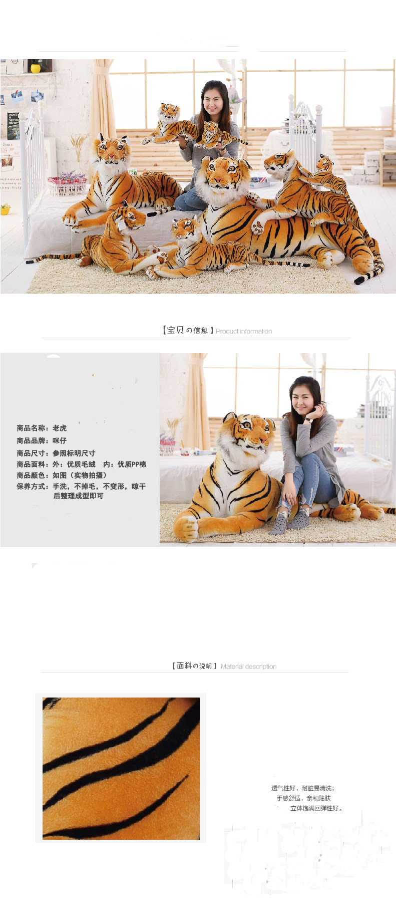 Мягкая игрушка 毛绒玩具仿真老虎公仔摆件布娃娃居家装饰可爱创意生日礼物 17083464