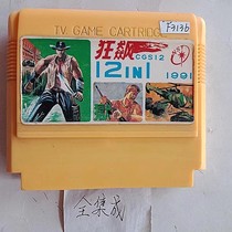 8-bit FC early fully integrated game card 12-in-1 Prison Break Mr. Crocodile Middle East War Space Fighter