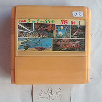 8-bit FC early fully integrated game card 38-in-1 unlimited blood recovery Ninja Dragon 3 Contra 2 Red Shadow Warrior