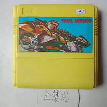 8-bit FC early fully integrated game card 1-in-1 final mission which is Contra in the Sky