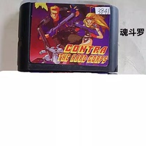 Second-hand Sega MD 16-bit game card assembled card core Contra