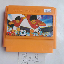 8-bit FC early black 3 bean game card 1 in 1 Angel Wings 2