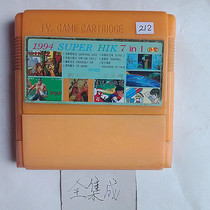 8-bit FC early fully integrated game card 7-in-1 The Adventures of the Strange Duck Mr. Crocodile