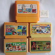 8-bit FC early game card test intact 14th set of individual card shell buckle lossy 5 disc packing price