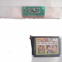 Second-hand Sega MD 16-bit game card old version integrated card core