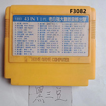 8-bit F early black 3 bean game card 43 in 1 top 8 card Red Fortress 30-player version shell is damaged