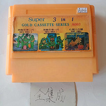 8-bit FC early fully integrated game card 3-in-1 Ninja Turtles 2