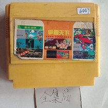 8-bit FC early fully integrated game card 136 in 1 Contra