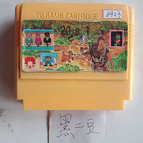 8-bit FC early game card 20 in 1 light gun version