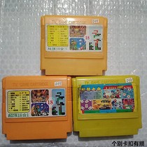 8-bit FC early game card. Some buckles are damaged and need to be glued in place. 3-disc package price