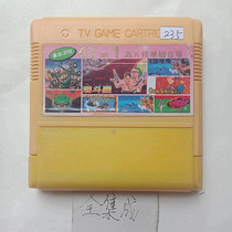 8-bit FC early fully integrated game card 43-in-1 Red Dead Redemption top 8 card