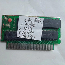 8-bit FC early fully integrated game card core 4-in-1 the game has some fancy versions