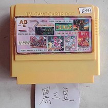 8-bit FC early black 3 bean game card 7-in-1 revolutionary hero three-eyed boy