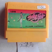 8-bit FC early fully integrated game card 1 in 1 fancy billiards
